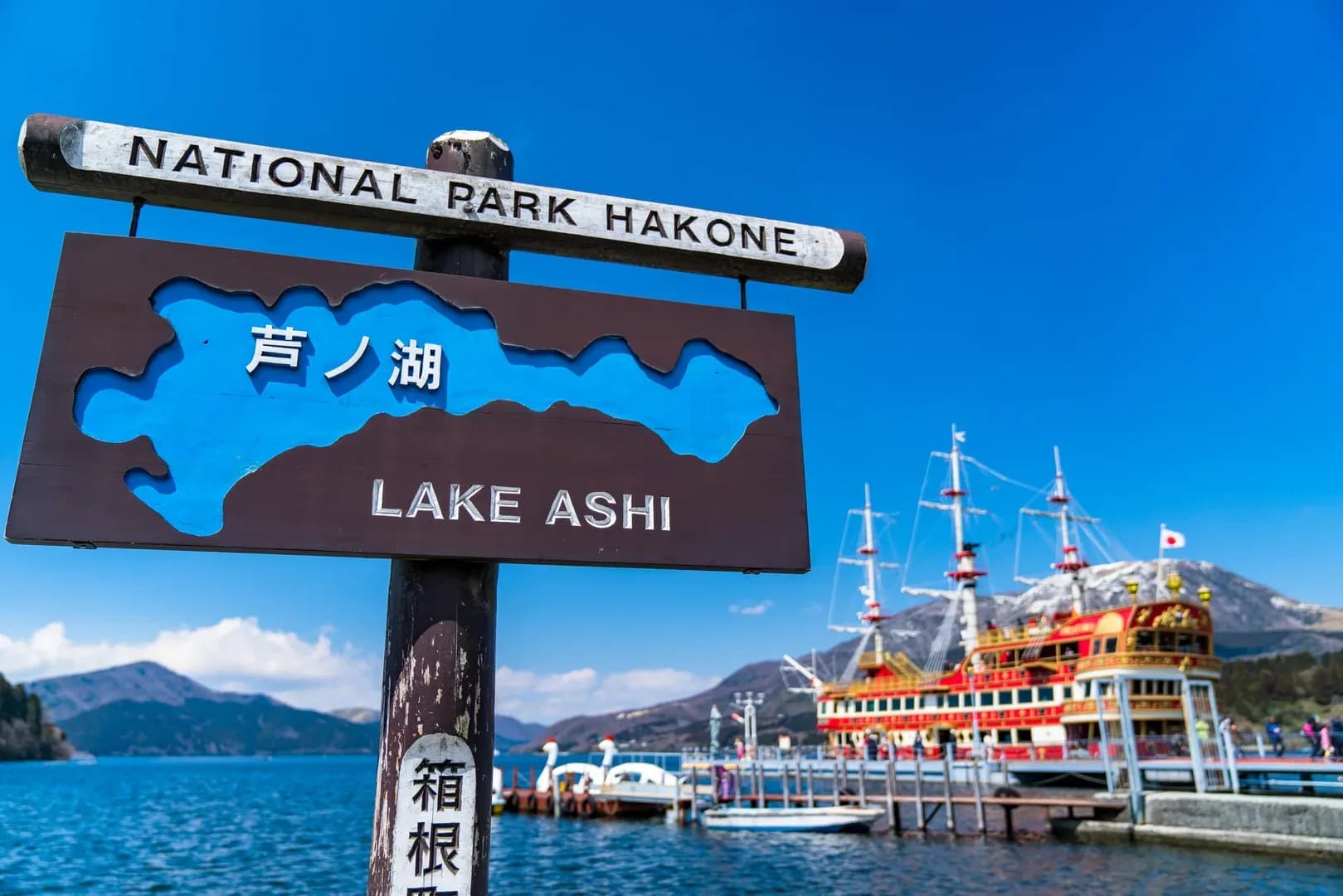 Classic Japan Experience - View 3